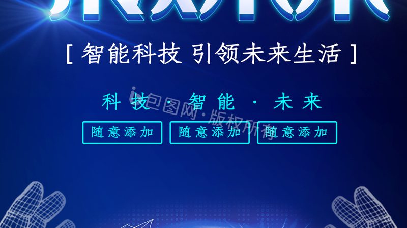 企业级搜索引擎：构建高效信息检索的基石
